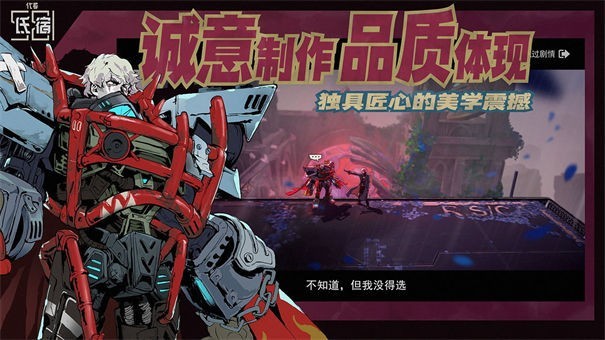 无边存在九游版