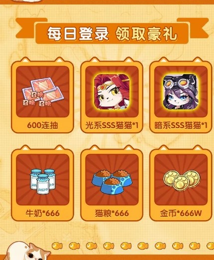喵灵手册