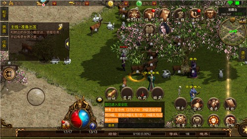 天下霸业复古传奇单职业