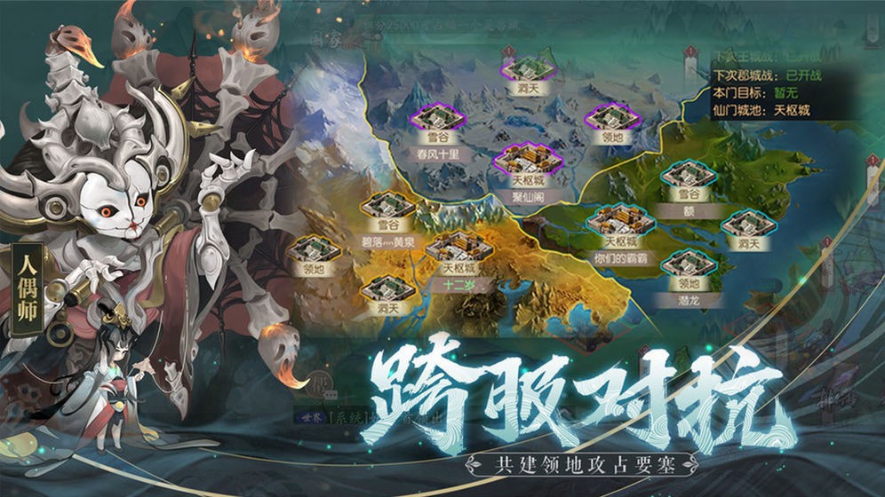 剑勤四海