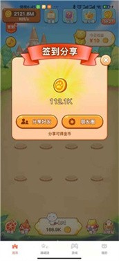 猫咪合成