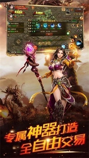 战盟天下高爆版