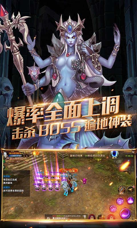 黑暗与荣耀BT版