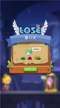 王子很忙