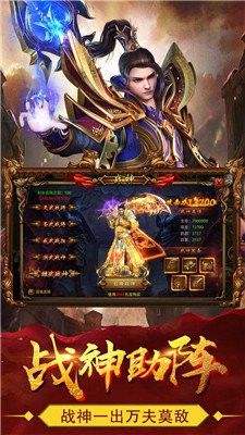 皇图冰雪传奇
