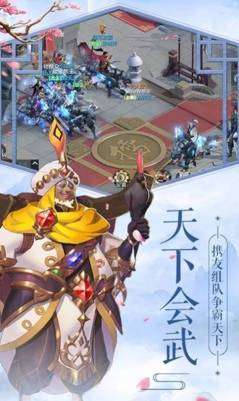 剑雨苍生官方版