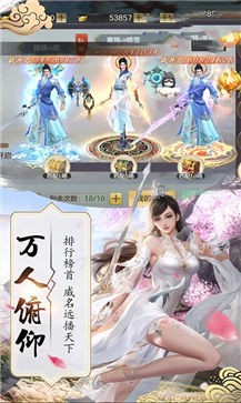 人皇纪之斗神
