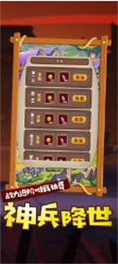 小小蛋侠