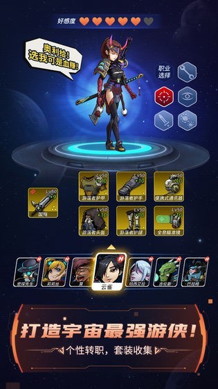 跨越星弧小米版