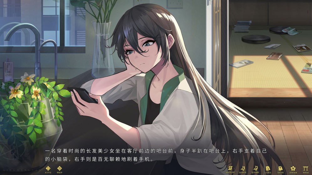 轻梦谭：瓮之篇