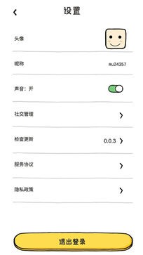呱呱乐园