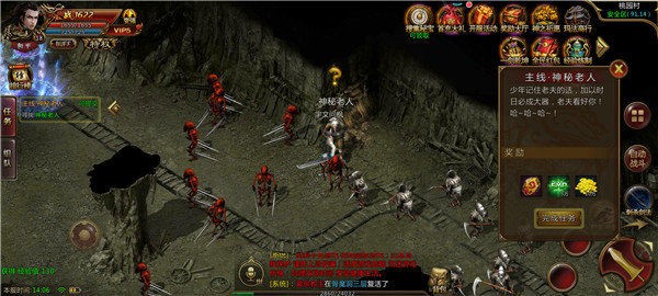 傲天忘忧传奇打金版