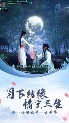 追美修仙记红包版