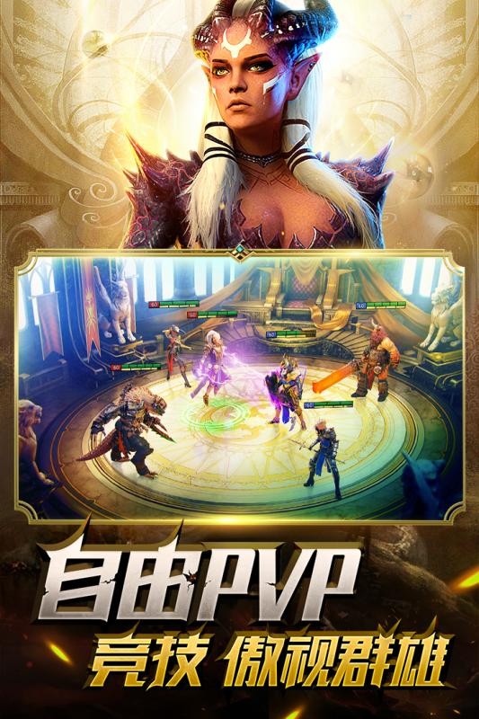 突袭暗影传说