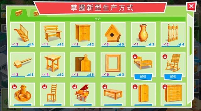 包工头模拟器