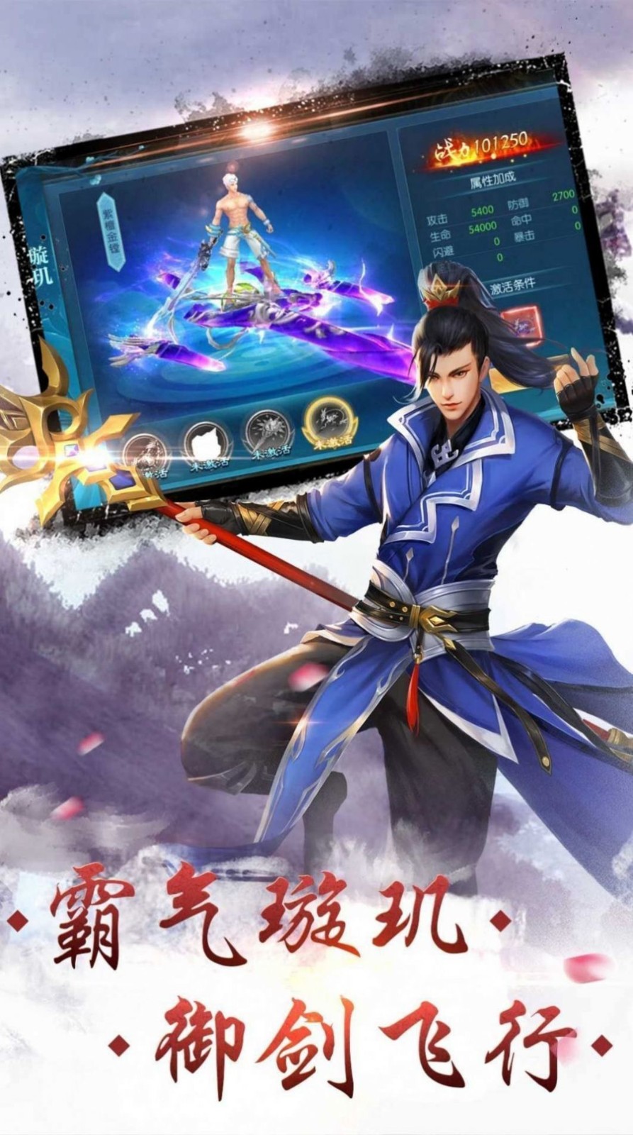 纵横仙荒红包版