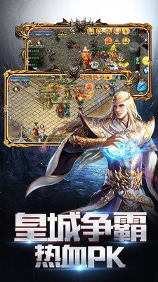 霸者天下传奇