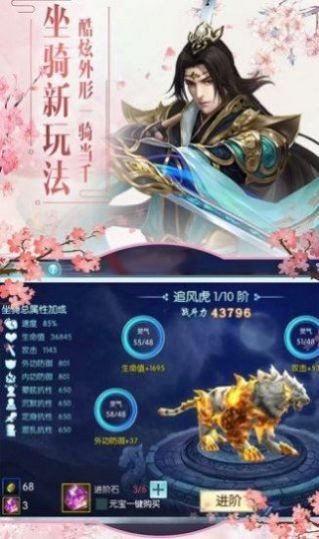 蜀山镇妖塔