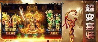 文字传奇土城争霸