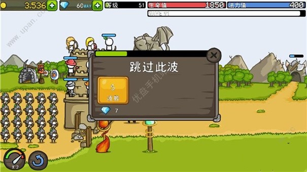 成长城堡1.35