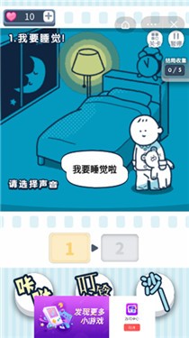 他想做什么