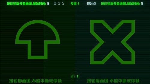 脑裂游戏