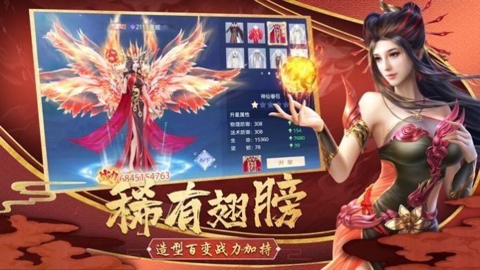 原始仙尊