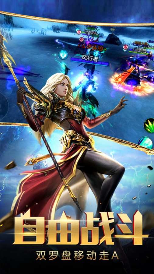 荣耀殿堂星魂之战