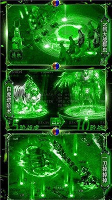 绿毒裁决谁与争锋安卓版