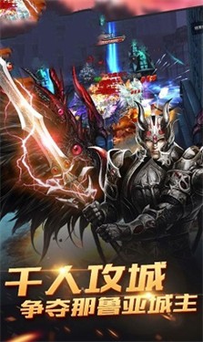 奇迹之怒