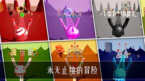 外星人弹射器Aliens Catapult