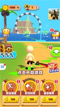 海上伐木累