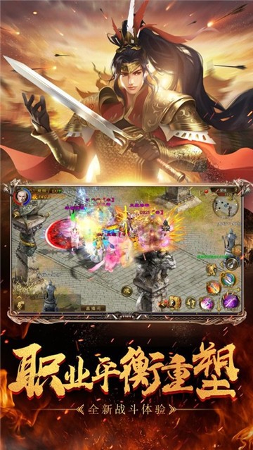 征途永恒之岁月征途