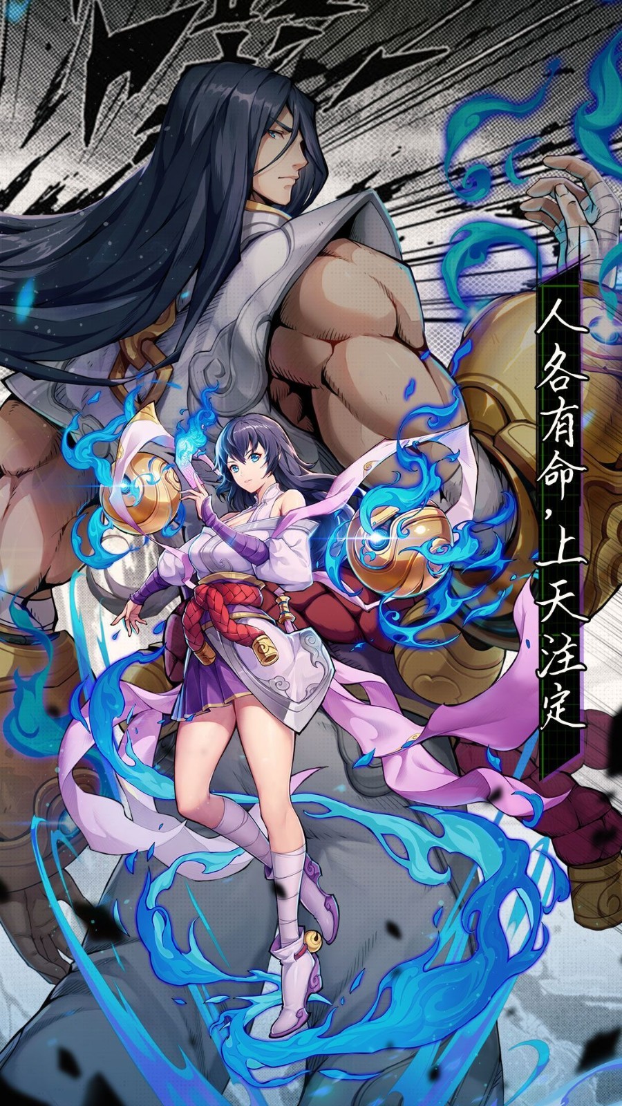 镇魂街天生为王测试服