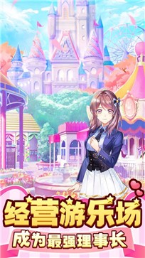 御龙城堡安卓版