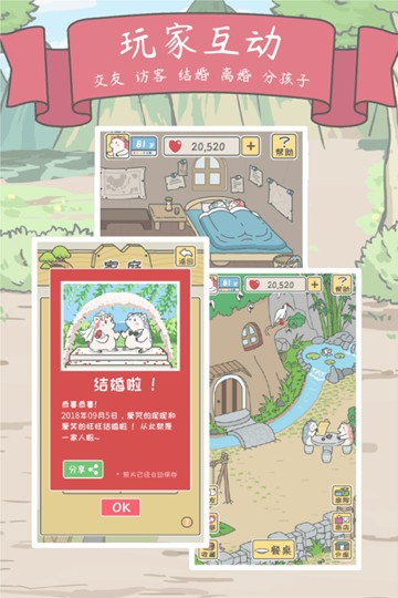宠我一生官方版