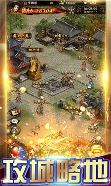 怒火至尊打宝版