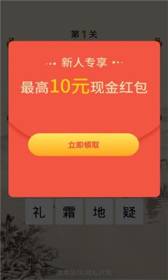 天天爱诗词