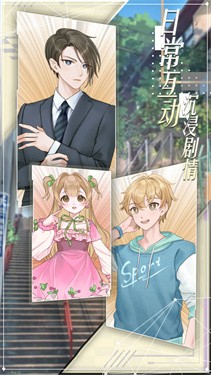 花园物语风花雪月