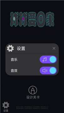 球球要回家安卓版
