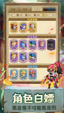 玉米骑士与小麦公主测试服