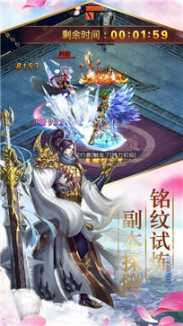 择天记之神级皇子