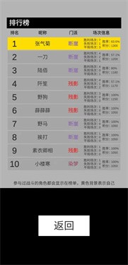 寒江雪测试版