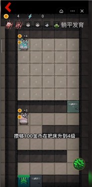 躺平发育苔藓密室