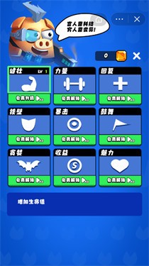 厨房求生大作战
