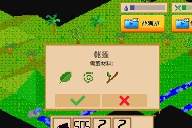 孤岛历险记凡尔纳