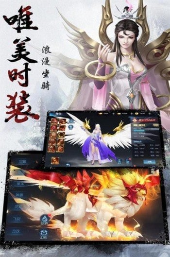 仙魔劫红包版