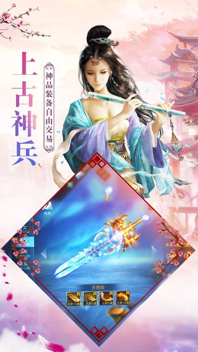 契约轮回手游