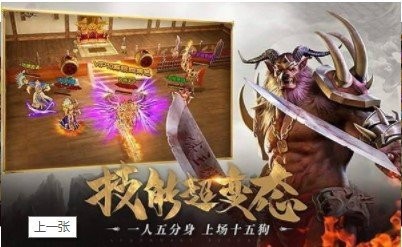 超变加速单职业