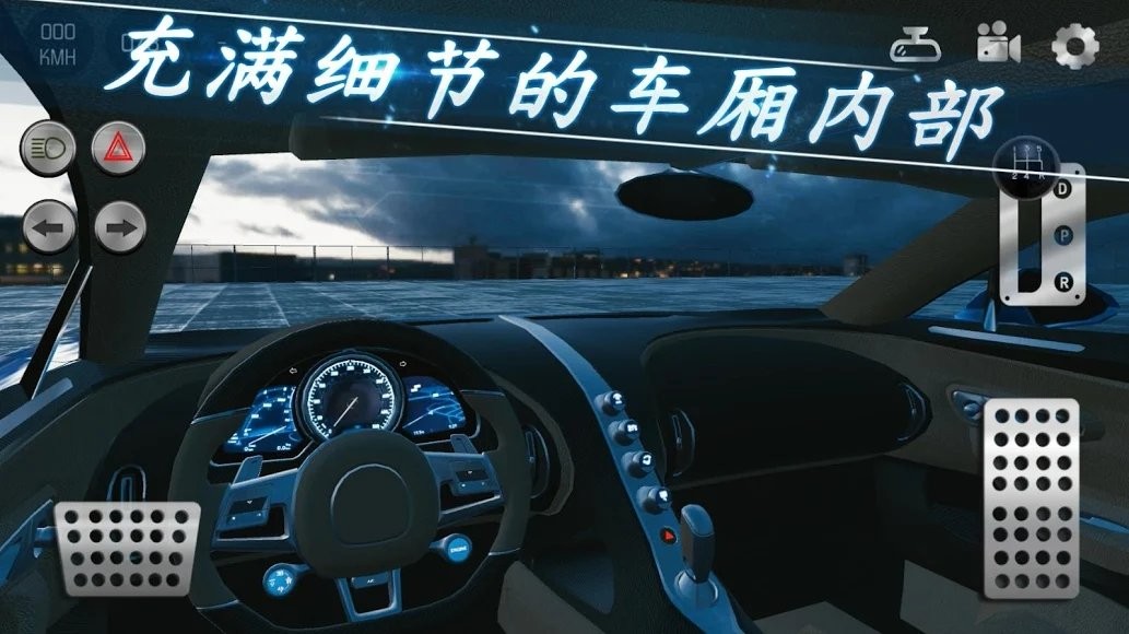 真正的停车场Real Car Parking Parking Master